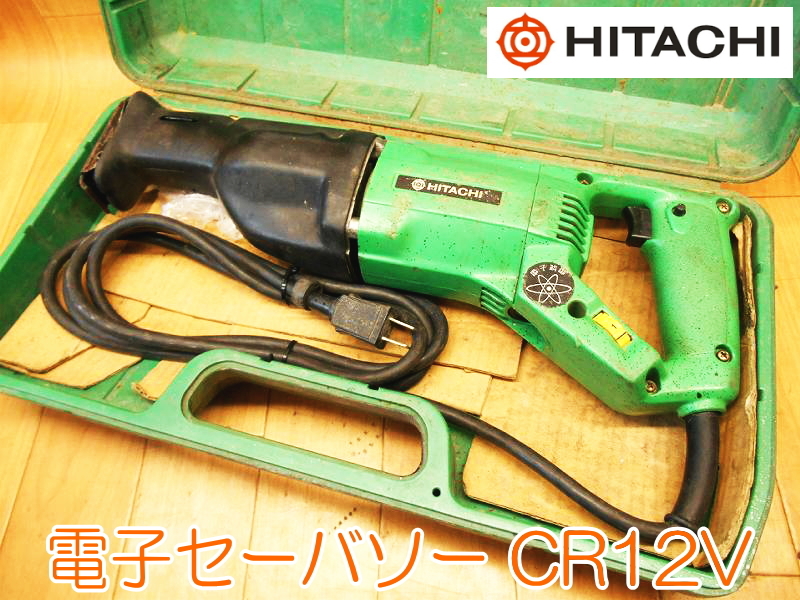 HITACHI 日立工機 電子セーバソー CR12V 100V 50/60Hz 650W 6.8A 115mm 電動のこぎり 電動工具 コード式 ★動作確認済 No.1624 ①_画像1