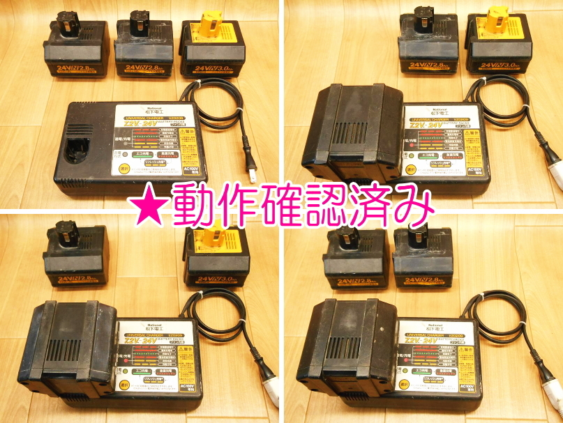 National ナショナル 充電式 パワーカッター EZ3513 バッテリー 3個 充電器 1個 切断機 丸鋸 丸ノコ DC24V Panasonic ★動作確認済 No.1816_画像9