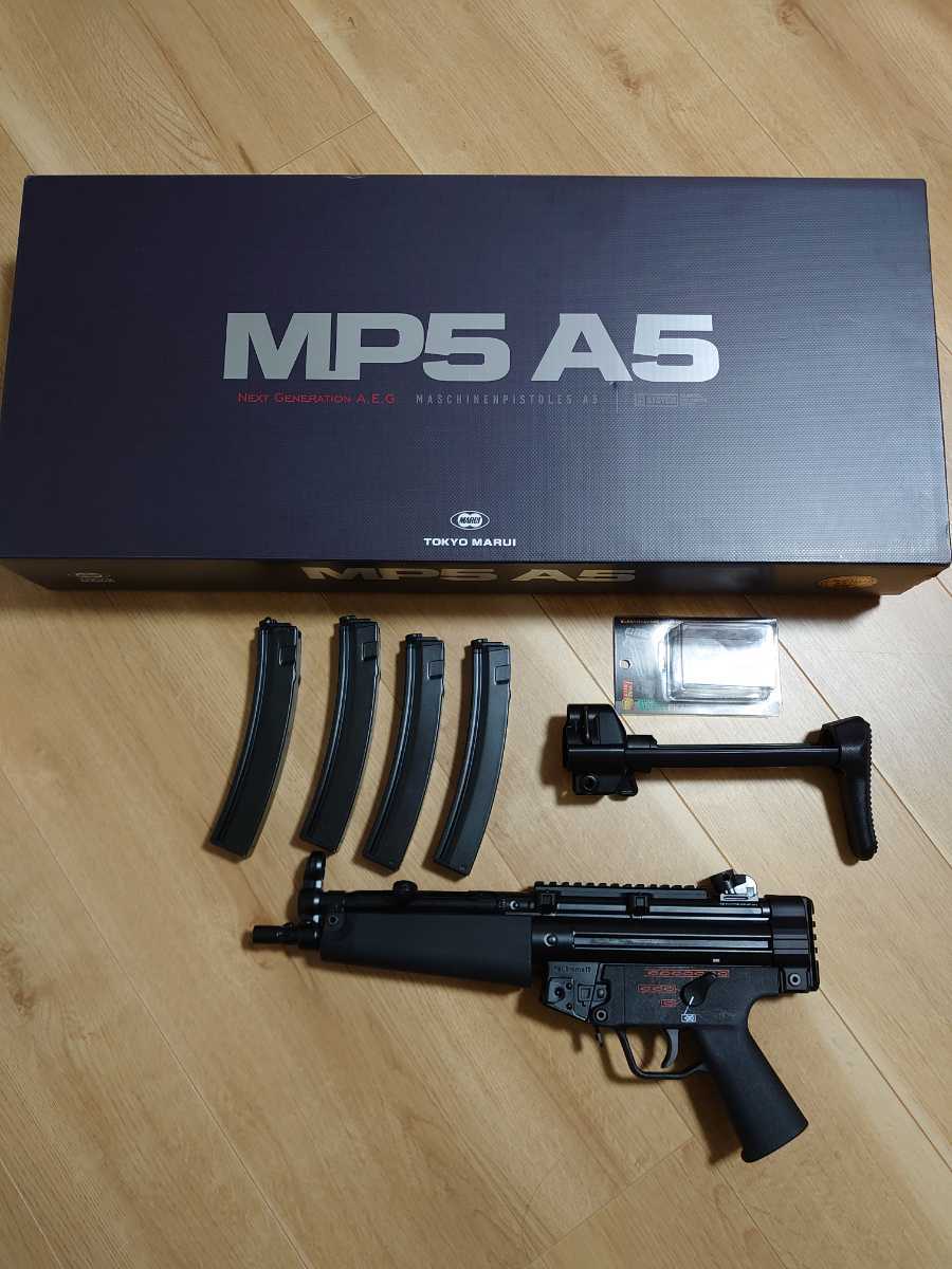 東京マルイ 次世代電動ガン MP5A5 equaljustice.wy.gov