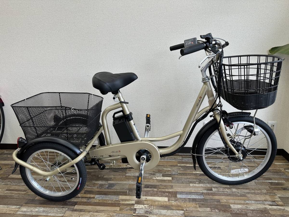 人気新品入荷 送料無料 条件付 電動アシスト三輪自転車 20 16型 アシ