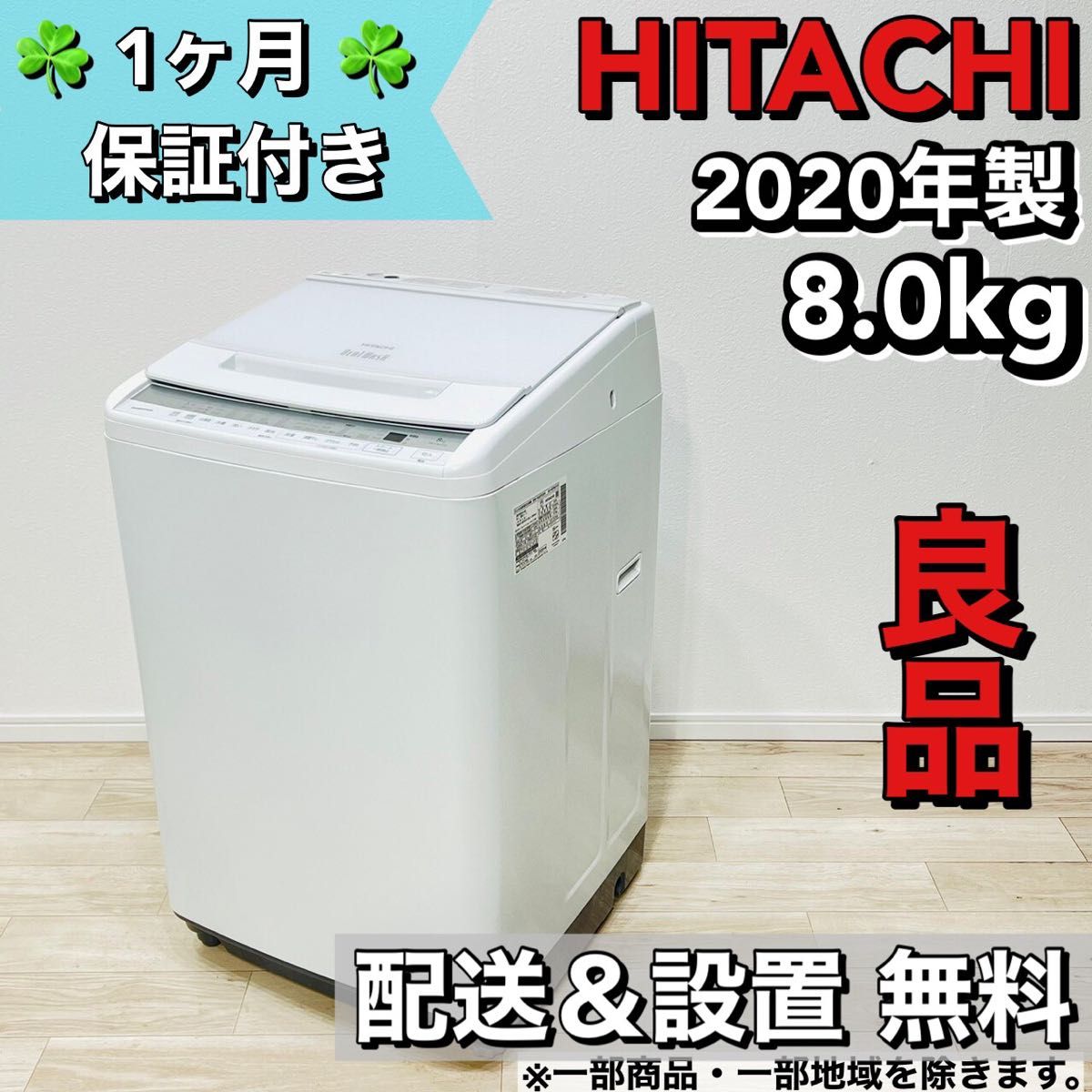 予約販売】本 日立電気洗濯乾燥機用直下排水キット sushitai.com.mx