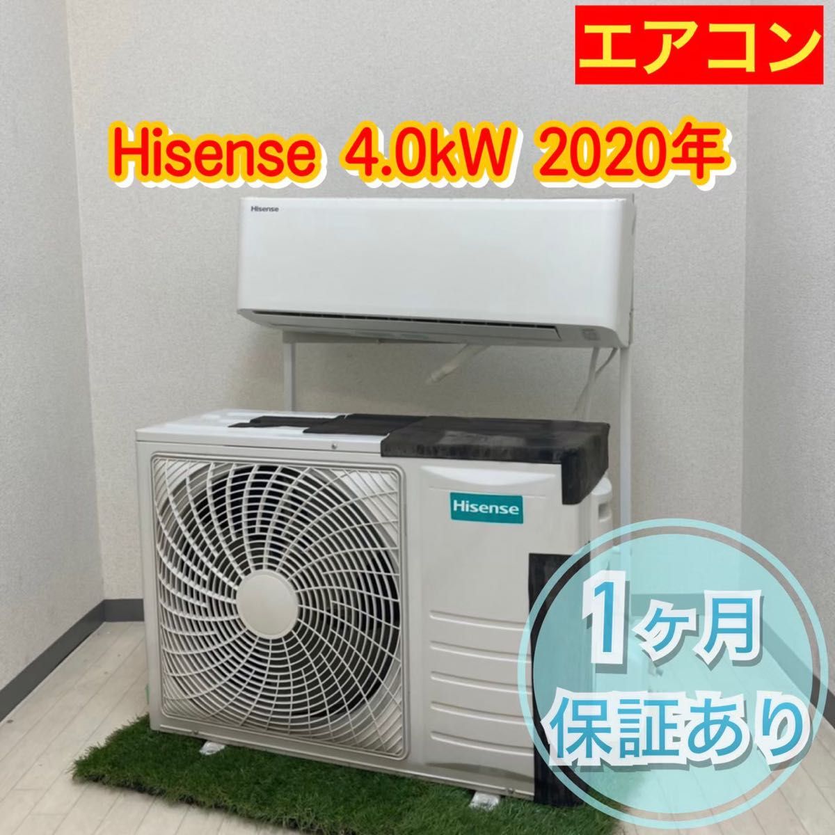 エアコン18畳 日立白くまくん (引き取りか指定配達限定) | www.couros