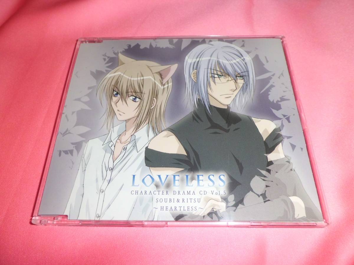. cheap . person small west ..# the first times limitation record * records out of production |LOVELESS character drama CD vol.5*. light & law . raw * cast Free Talk compilation #2006 year sale 