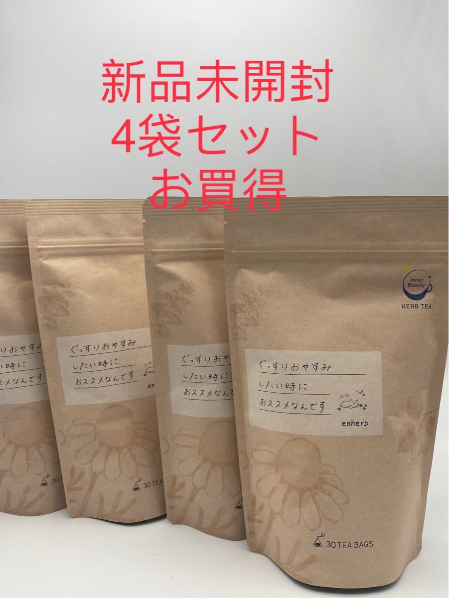 最大60%オフ! enherb ハーブティー 最強のアタシ ティーバッグ×90袋