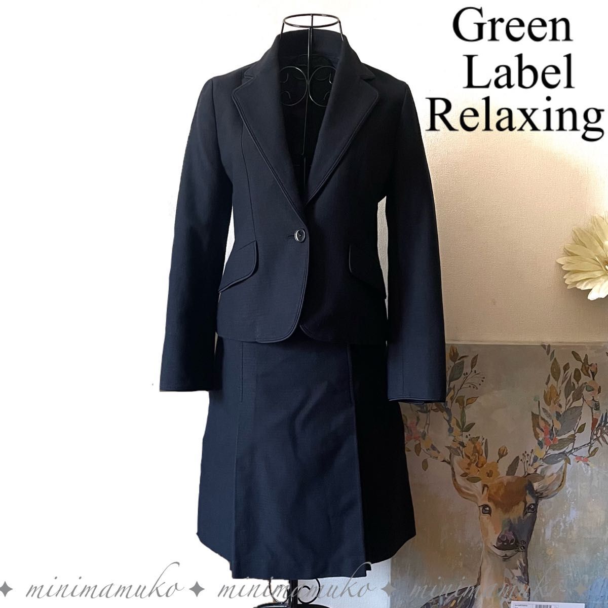 グリーンレーベルリラクシング Green Label Relaxing スカートスーツ