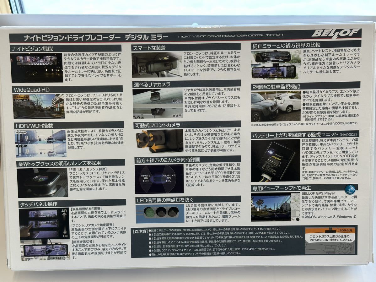 新品 ラスト3! BELLOF ベロフ ナイトビジョン ドライブ 新品 ラスト3! BELLOF ベロフ ナイトビジョン ドライブ