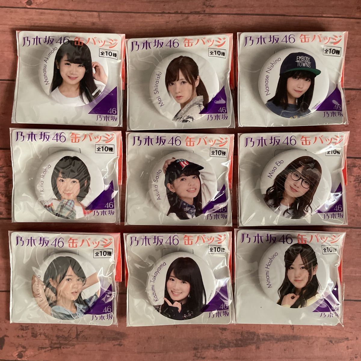 引退品 お得 乃木坂46 まとめ売り Yahoo!オークション - 引退 まとめ売り 乃木坂46 グッズ 合計50