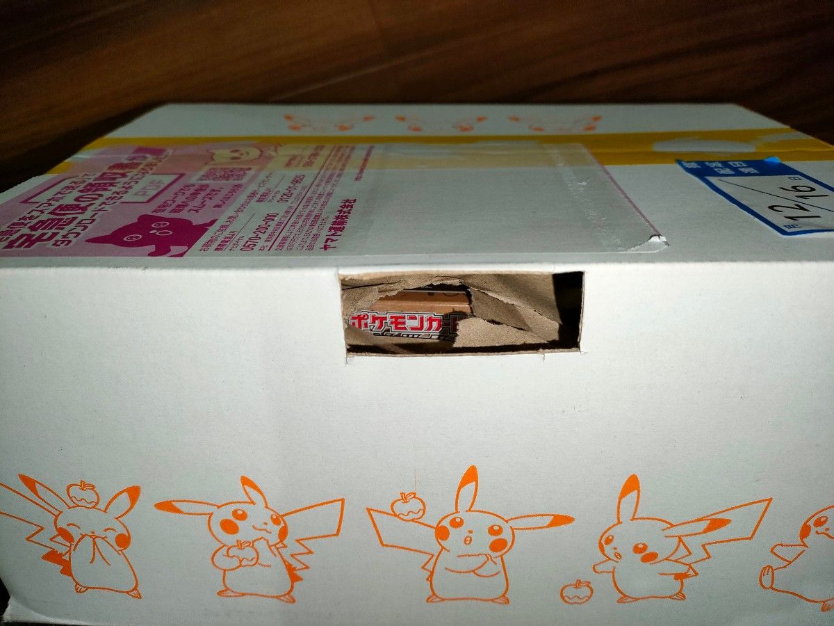 未開封 シュリンク付き ポケモンカード ミステリーボックス