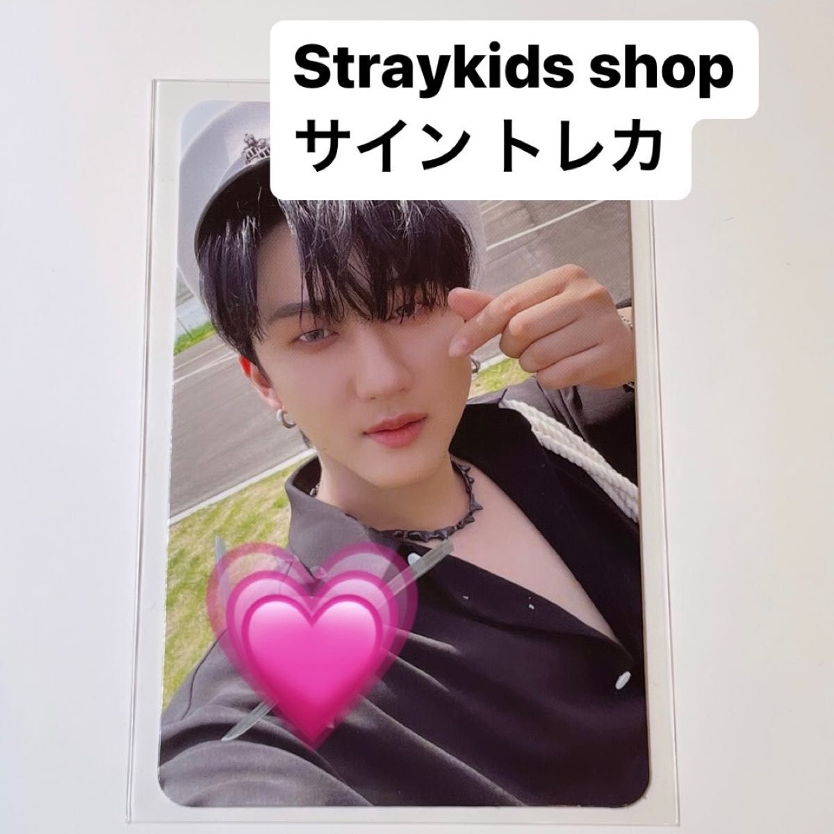 straykids チャンビン サイン入りトレカ-siegfried.com.ec