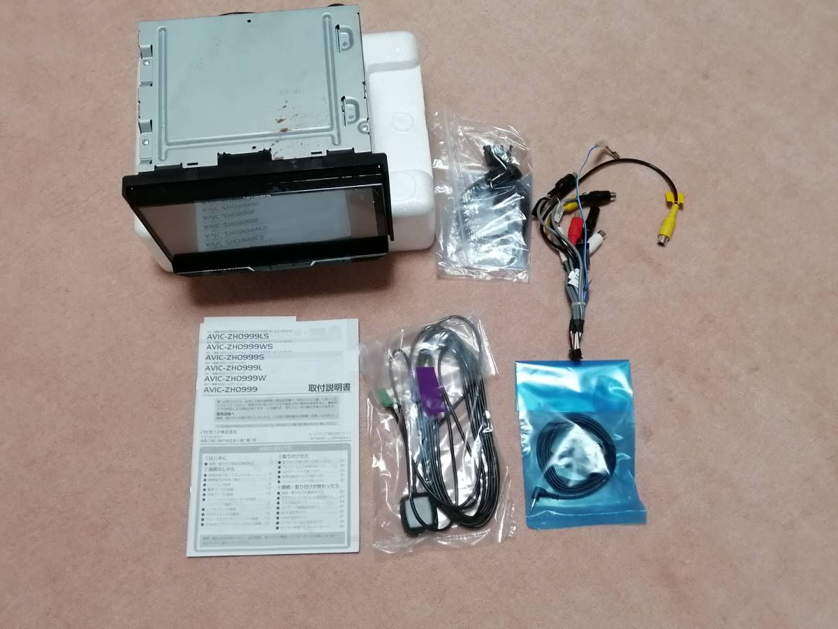 ☆ ジャンク Carrozzeria カロッツェリア AVIC-ZH0999L サイバー ☆ ジャンク Carrozzeria カロッツェリア AVIC-ZH0999L サイバー