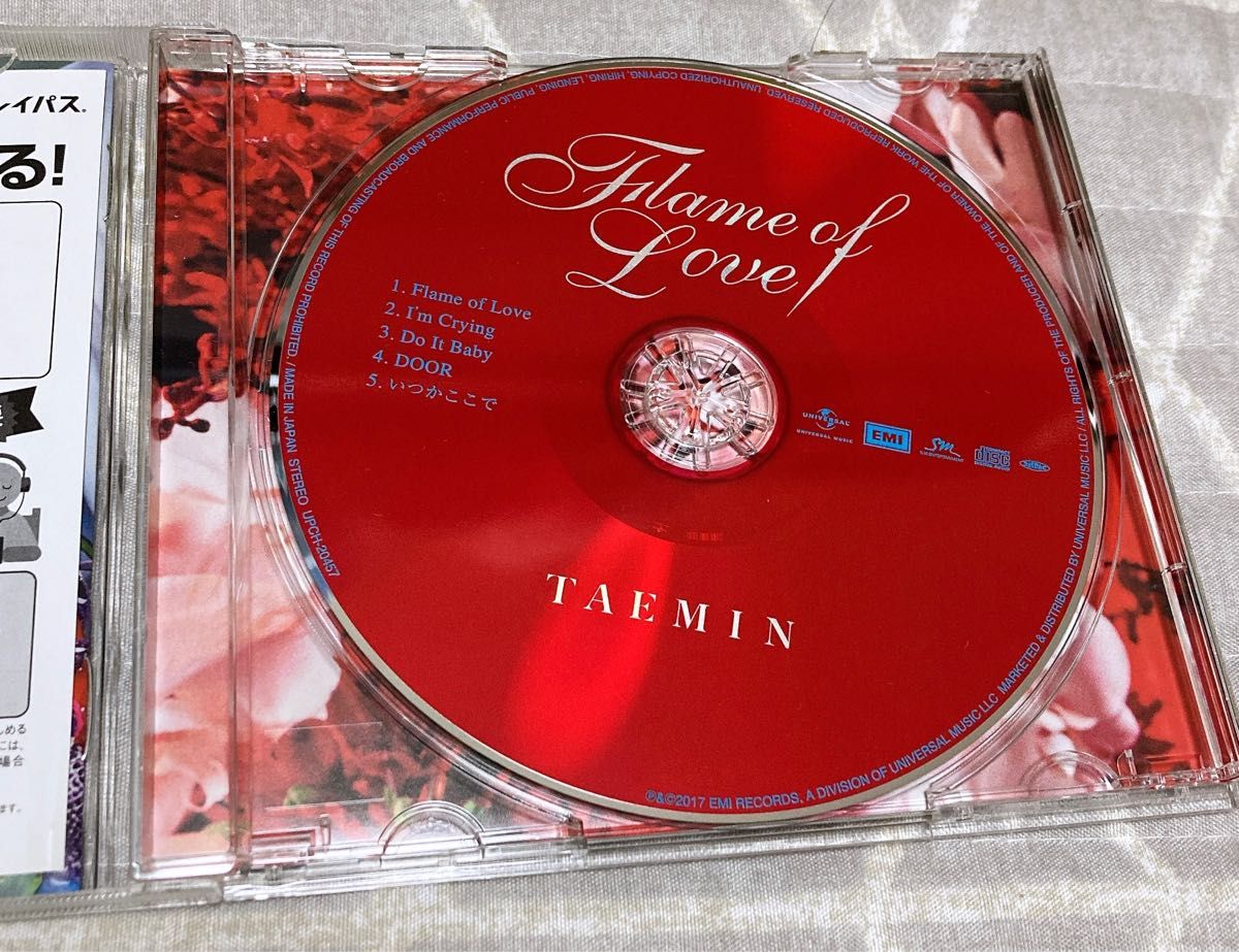 Flame of Love テミン CD