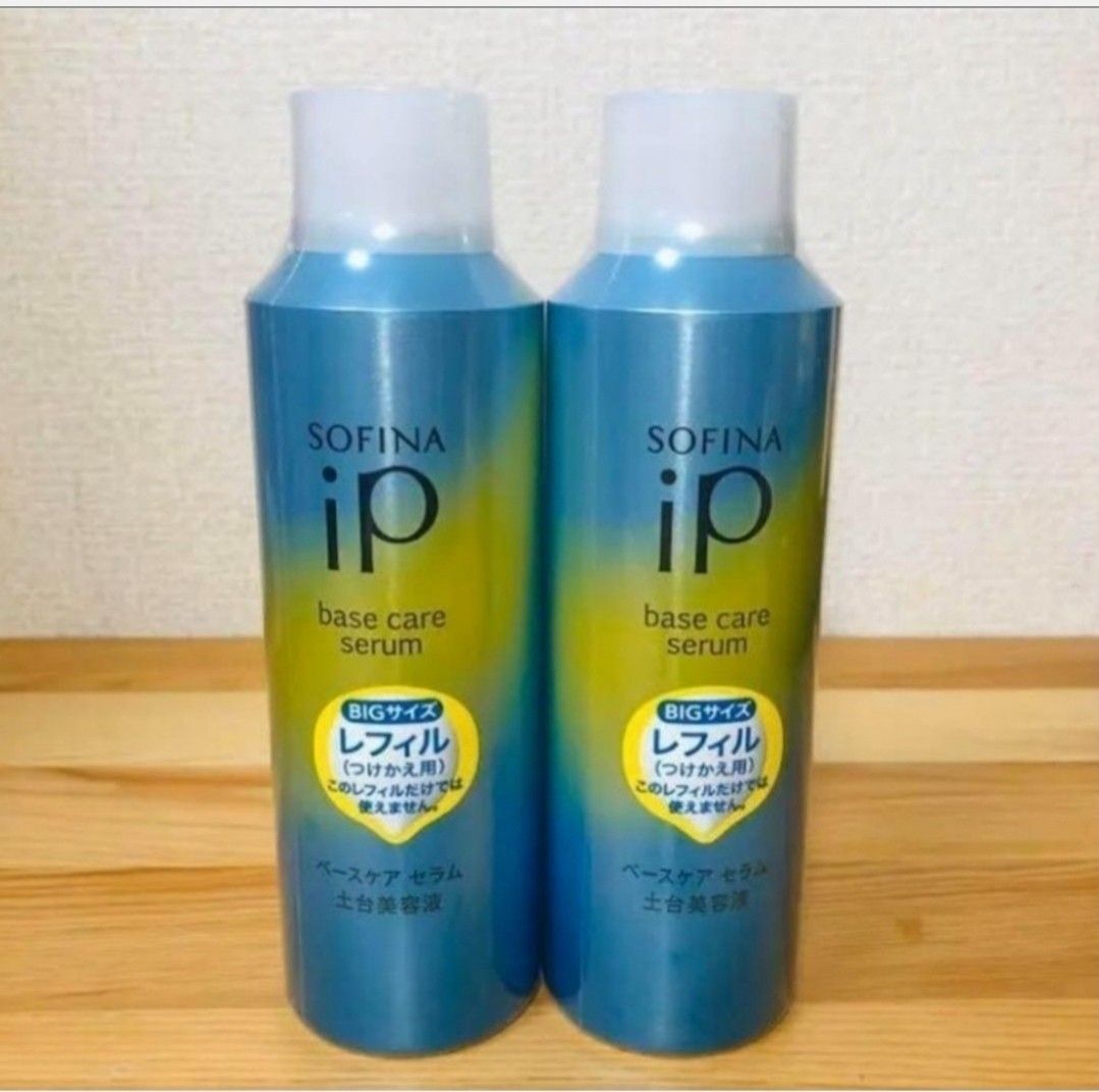 品物詳細欄等々全て確認必須だと言ってる。ソフィーナ iP 土台美容液