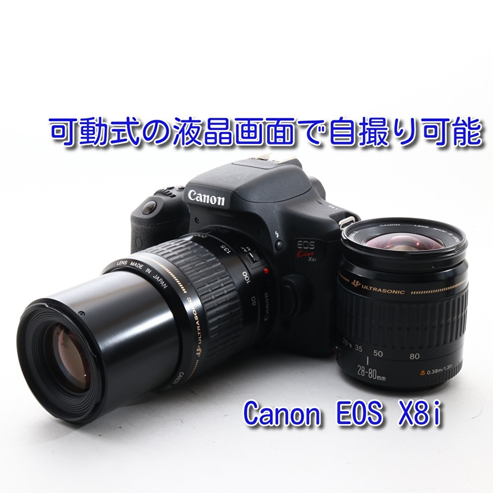 ラッピング不可】 EOS Canon 美品 中古 X8i 一眼レフ カメラ 初心者