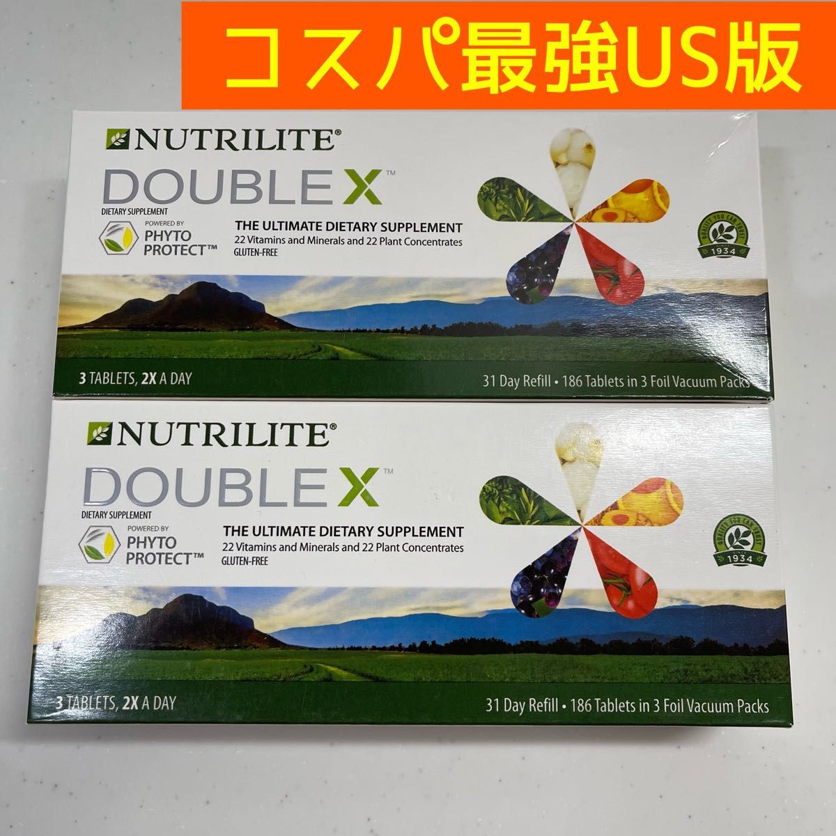 Amway・トリプルX(US版)=ダブルXレフィル・2個セット サプリメント