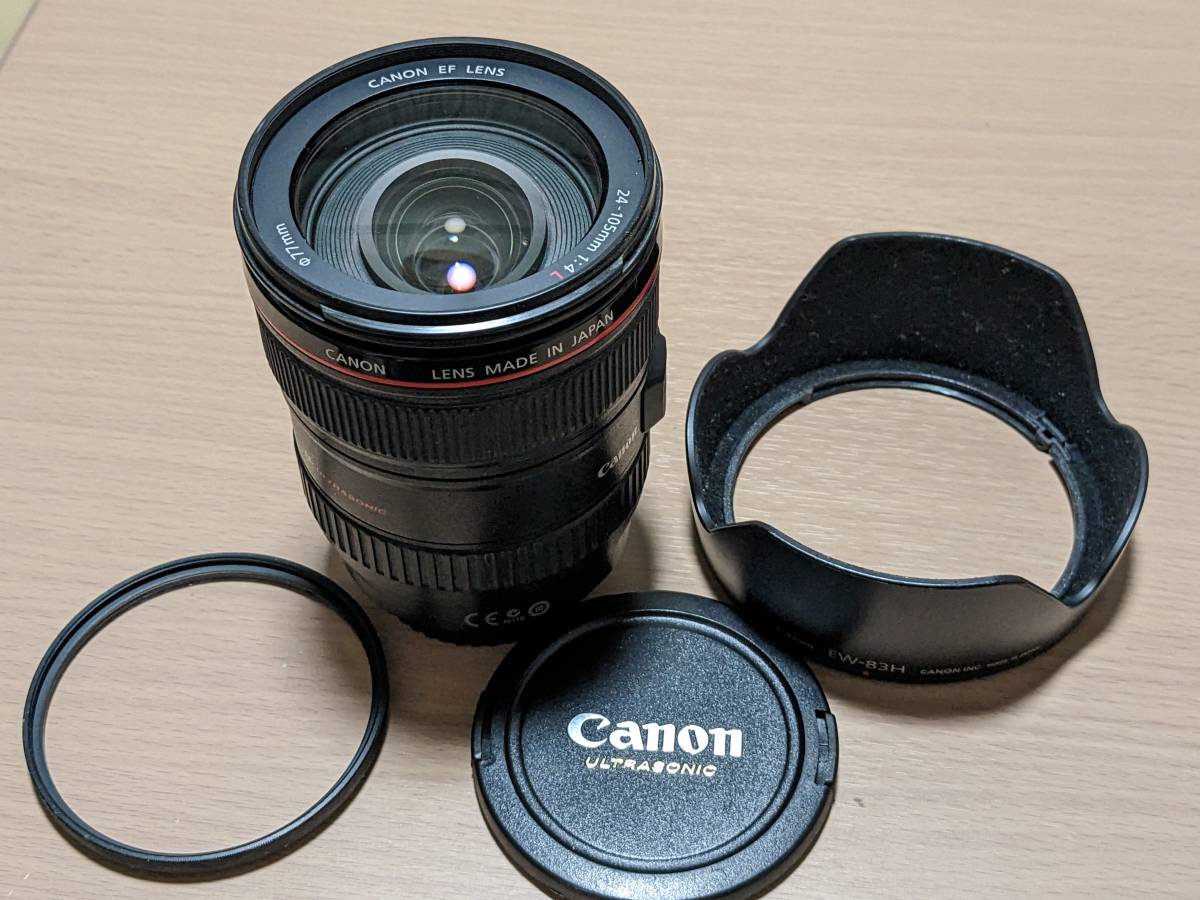 EF 24-105mm F4 L IS USM キャノン Canon フード付 ポーチ付き
