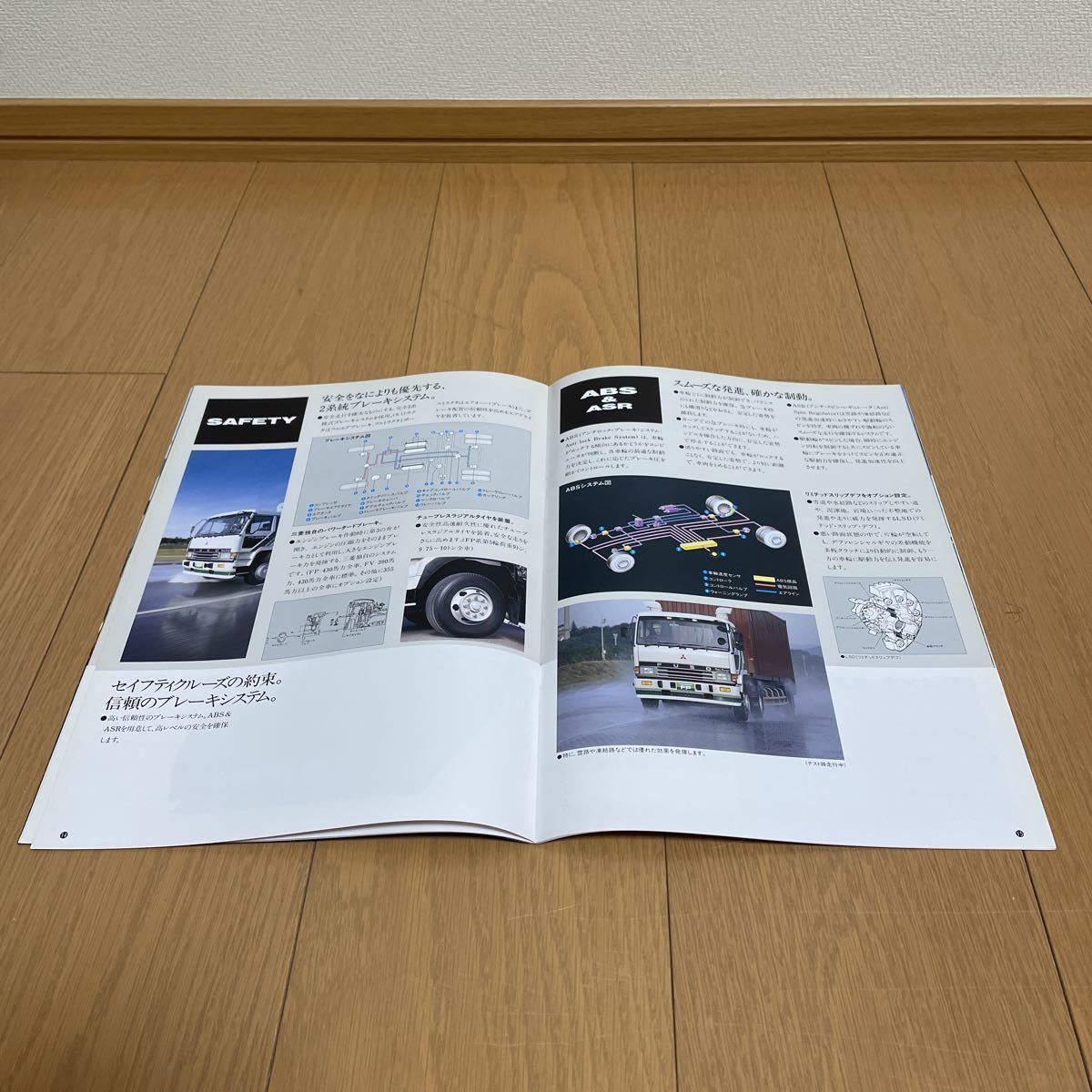 1990年12月発行　三菱ふそうザ・グレート　トラクターシリーズカタログ_画像6