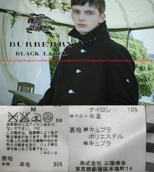 美品 BURBERRY BLACK LABEL 銀ボタン羊毛 マリンコート M 黒 レザー 2 ジャケット 裏ノバチェック柄 ダウン バーバリー ブラックレーベル_画像7