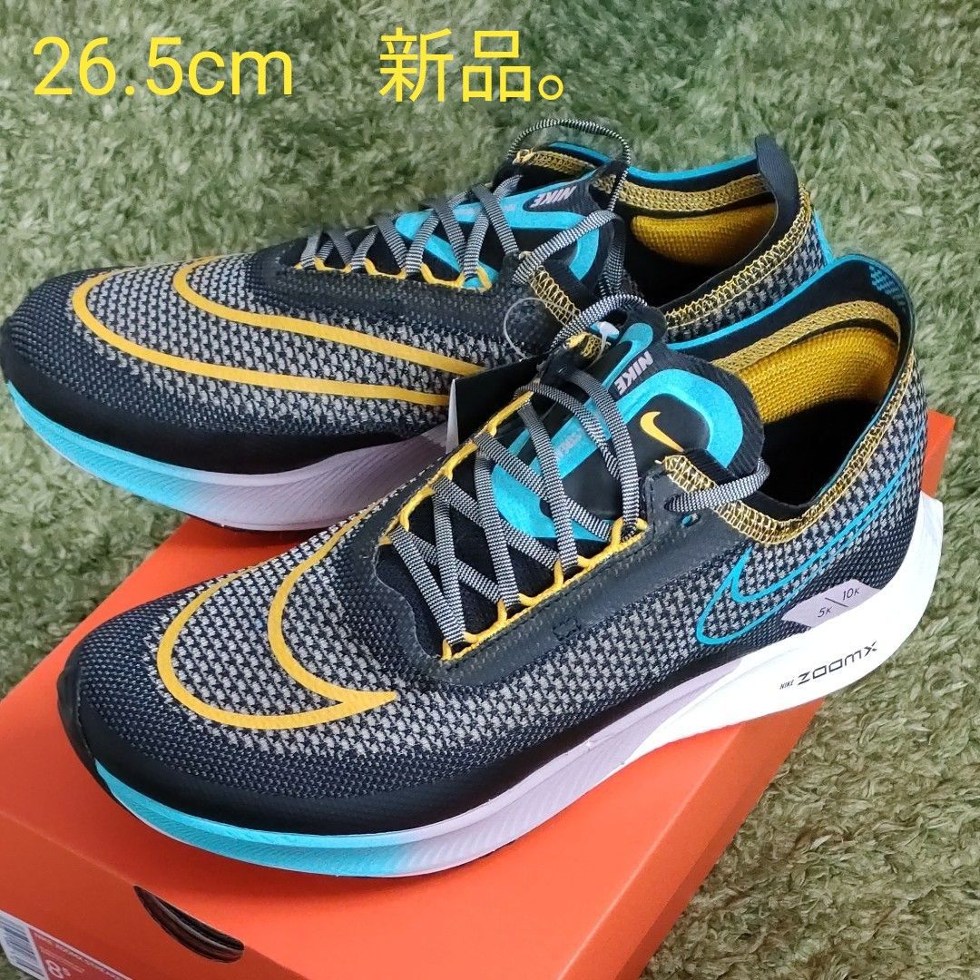 ○最終値下げ○NIKE ZOOMX STREAKFLY 26.5cm ズームX ストリークフライ ...