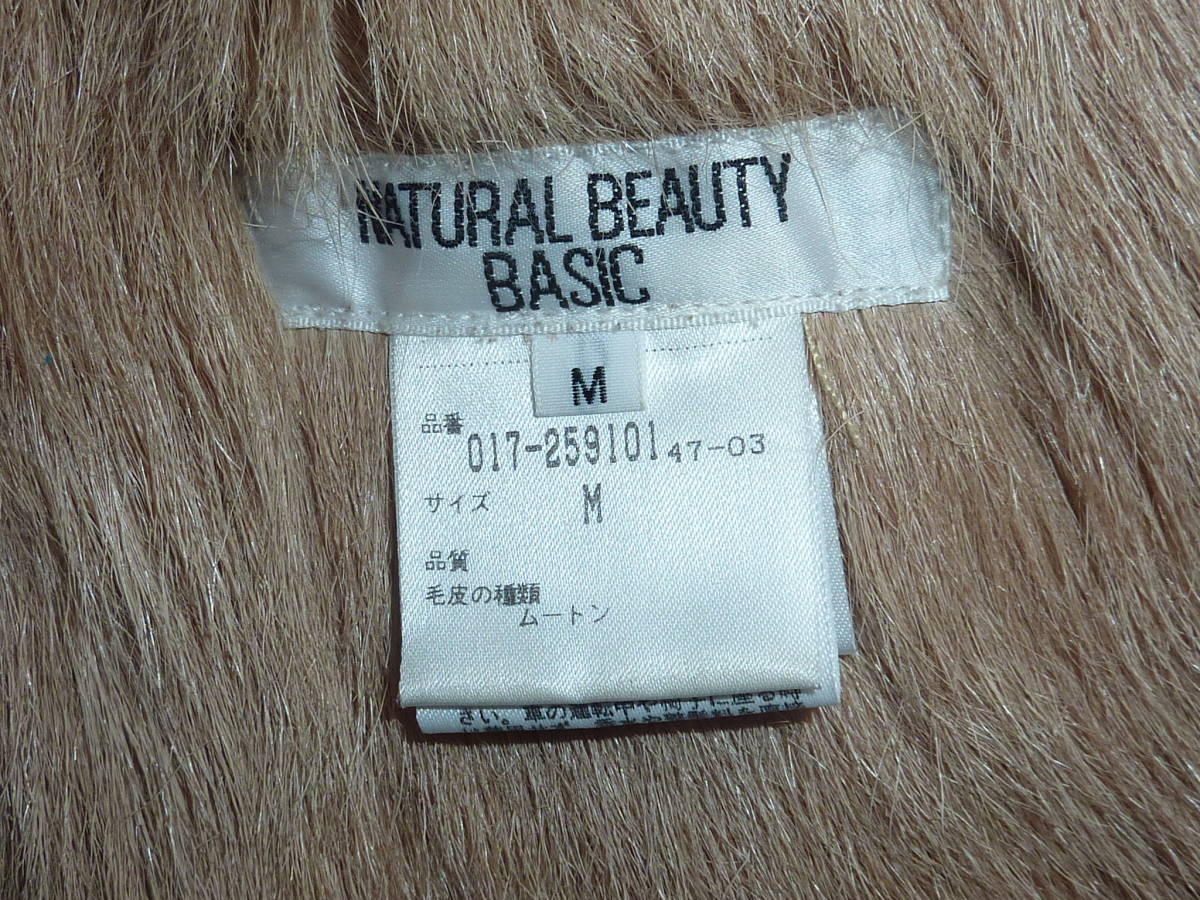 NATURAL BEAUTY BASIC リアルムートンコートM 羊革ファー ナチュラルビューティーベーシック_画像5