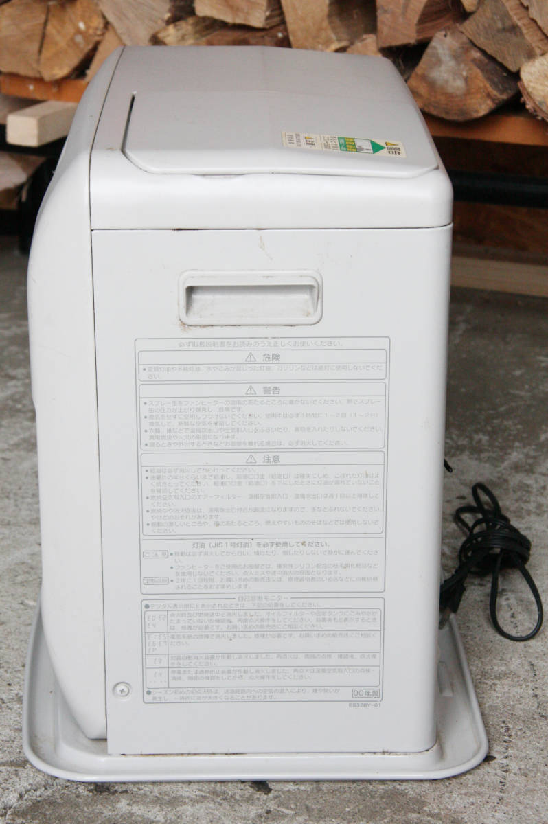 Yahoo!オークション - コロナ FH-EX43BY 強制通気形開放式石油 Yahoo!オークション - コロナ FH-EX43BY 強制通気形開放式石油