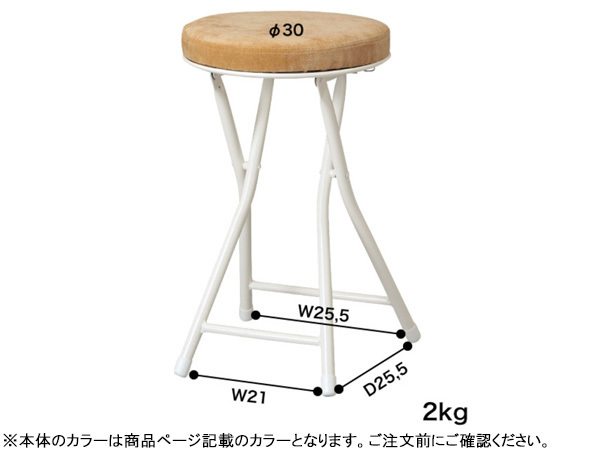 東谷 ロンダ スツール ブラック W30×D30×H49 PC-31SBK 丸椅子 カジュアル シンプル 隙間収納 コンパクト メーカー直送 送料無料_画像2