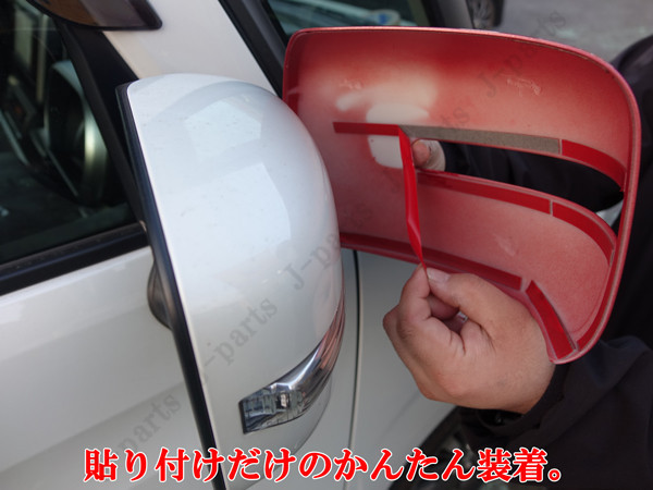  Suzuki Spacia custom Spacia gear Spacia MK32 MK42S MK53 MK52 door mirror cover red red ABS made original door mirror on sticking 