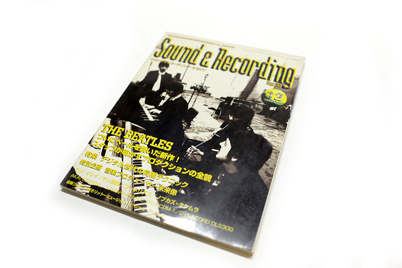 送料無料!! サウンド&レコーディングマガジン Sound＆Recording 1995年12月_画像2