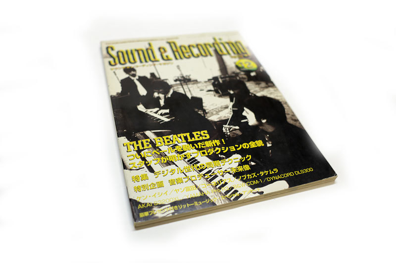 free shipping!! sound & recording magazine Sound&Recording 1995 year 12 month 