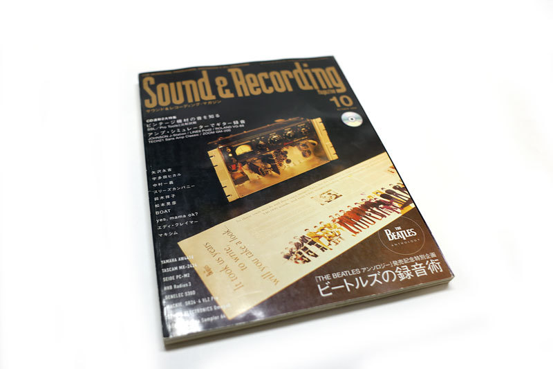 送料無料!! サウンド&レコーディングマガジン Sound＆Recording 2000年10月_画像2