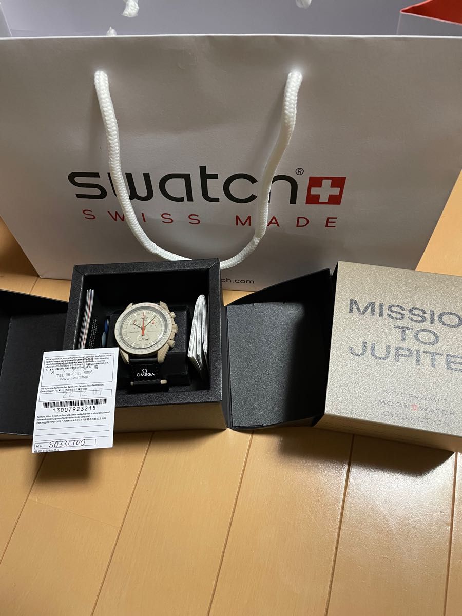 Swatch × Omega Mission to Jupiter オメガスウォッチ　ジュピター　正規品　保証書付き　