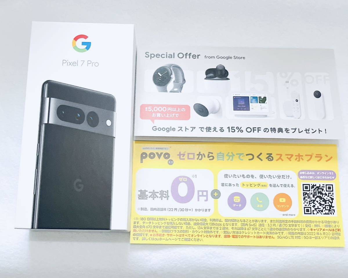 超熱 Google Pixel 7 Obsidian 128 GB SIM フリー asakusa.sub.jp