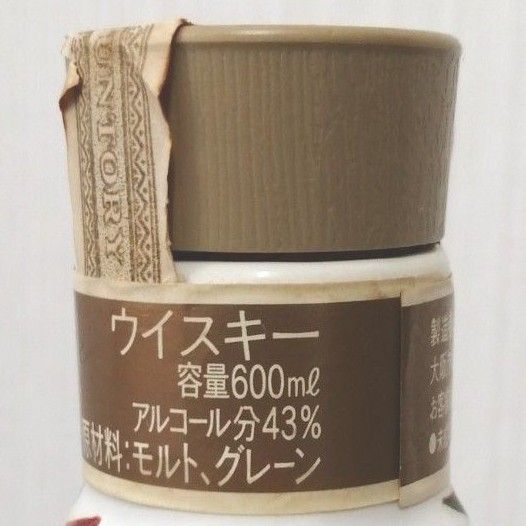 サントリーローヤル12年　干支　辰歳ボトル　600ml43%　箱なし④