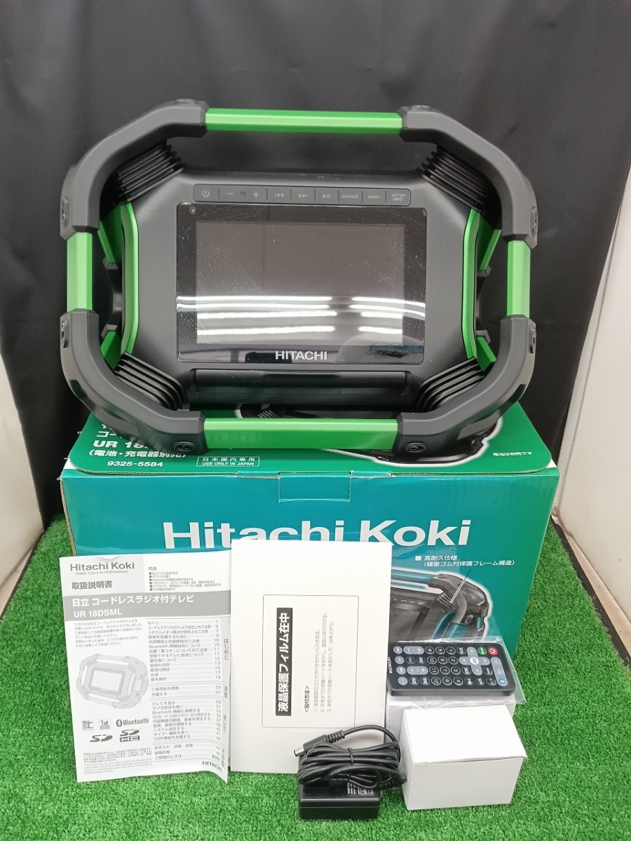 バッテリー 日立 - HiKOKI 旧日立工機 18V コードレスラジオ付テレビ