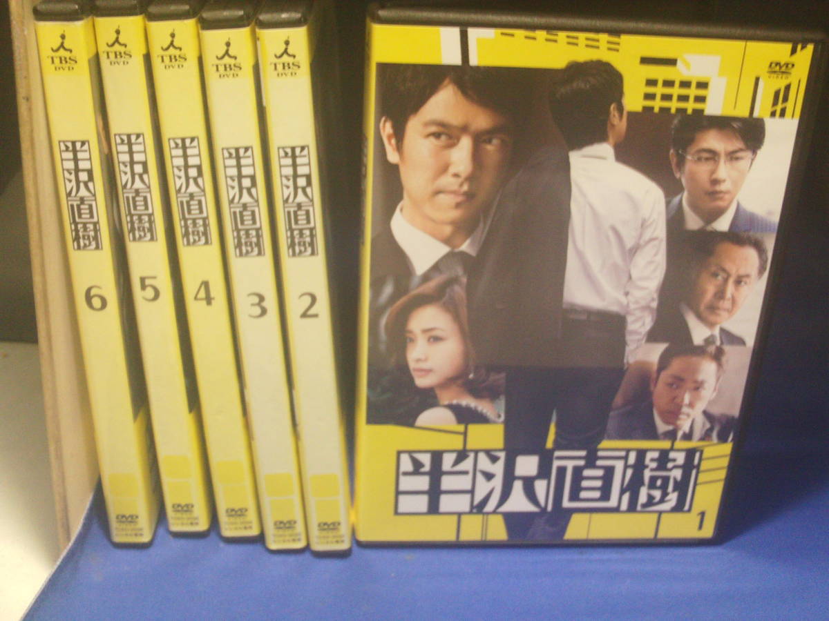 大人気定番商品 半沢直樹 全6巻 レンタル落ち DVD 中古品 ケースなし