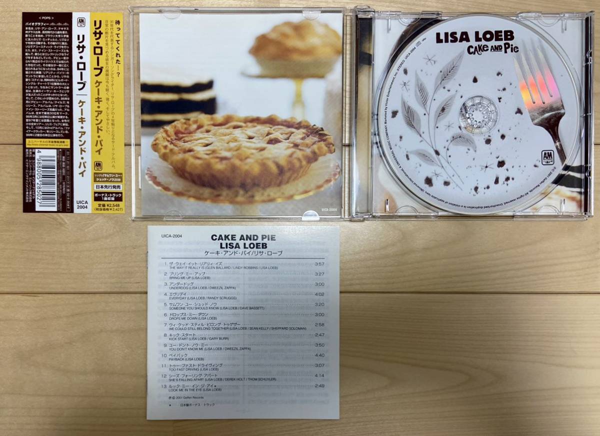 リサ ローブ ケーキ アンド パイ CD 国内盤 帯付き 送料無料 3rd アルバム LISA LOEB CAKE AND PIE