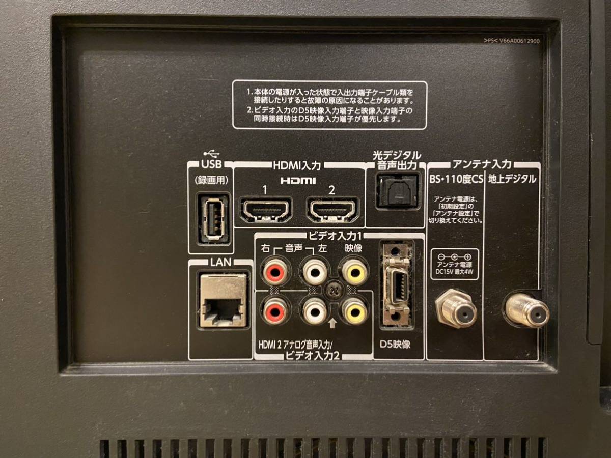 TOSHIBA REGZA 40B3 40インチ 動作良好 送料無料 リモコン 取扱 TOSHIBA REGZA 40B3 40インチ 動作良好 送料無料 リモコン 取扱
