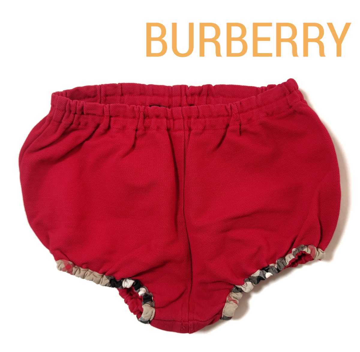 【良品】BURBERRY(バーバリー)キッズパンツ 80cm_画像1