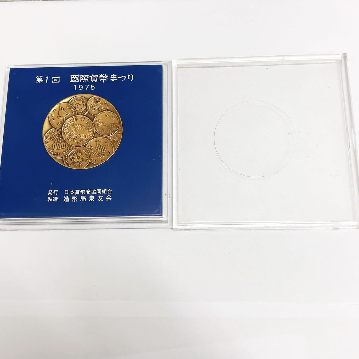 Yahoo!オークション - コレクター必見 造幣局泉友会 第1回 国際 Yahoo!オークション - コレクター必見 造幣局泉友会 第1回 国際