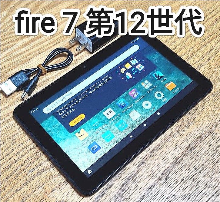 Amazon Fire タブレット 16GB ブラック 最新第12世代 2022年発売｜PayPayフリマ