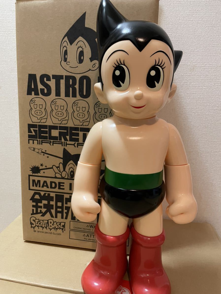 secret base big scale Astro Boy OG 鉄腕アトム secretbase