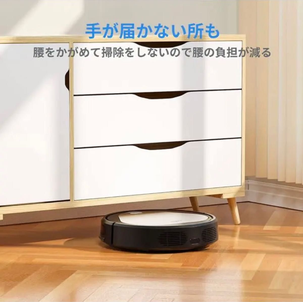 これでお掃除楽チン必見】ロボット掃除機 Alexa対応 ロボット