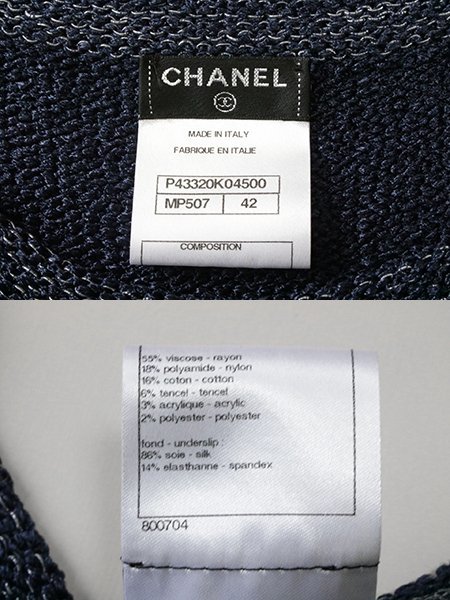 CHANEL ◆ ノースリーブ ニットワンピース (ネイビー) 42サイズ 透かし編み ひざ丈 スカート シャネル ◆ZX18の画像10