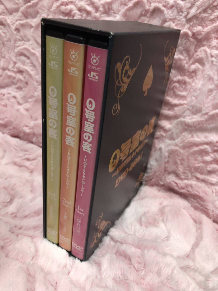 直営店 嵐 関ジャニ∞ 大野智 丸山隆平 横山裕 0号室の客 DVD-BOX1 0号室の客 DVD-BOX1〈3枚組〉