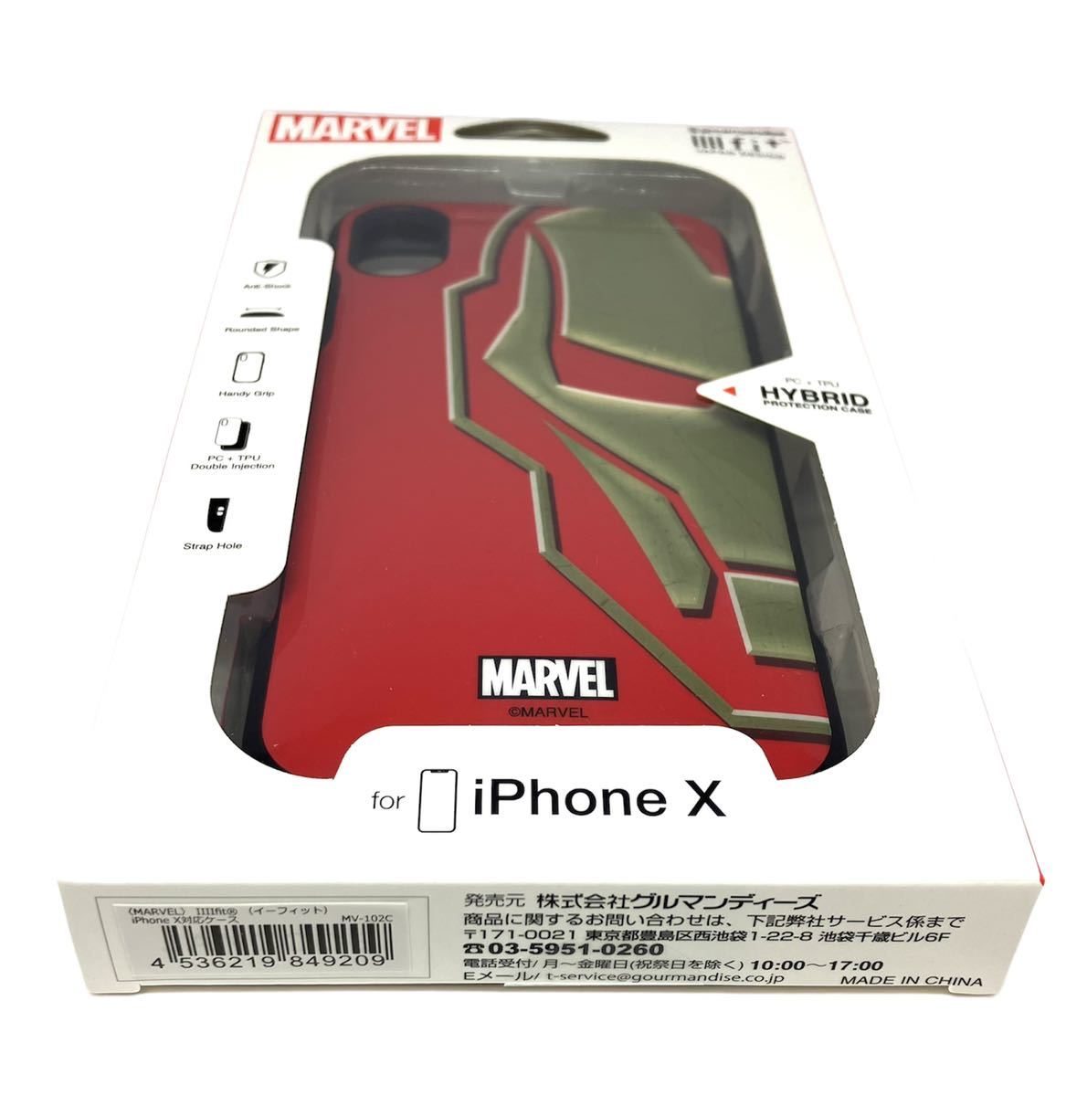 ☆新品未使用☆Marvel IRON MAN マーベル アイアンマン iPhoneX iPhoneXS アイホン10 アイフォンXS ハードケース_画像2