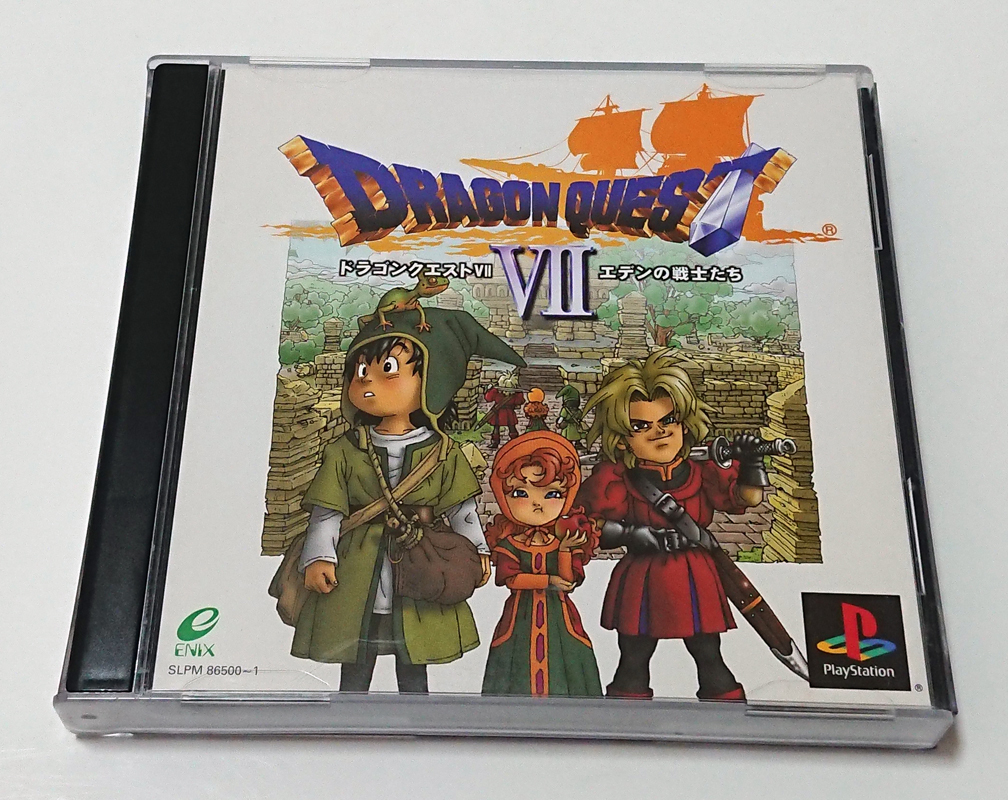 【PS1ソフト】ドラゴンクエスト7 エデンの戦士たちの画像1