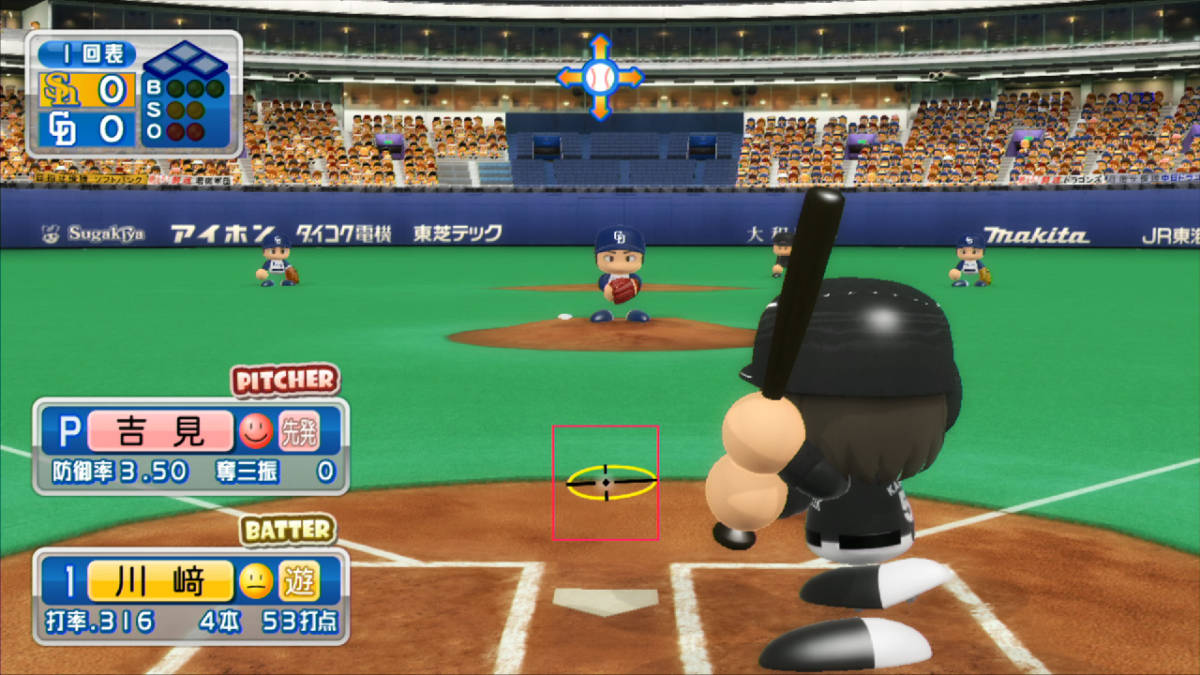 【PS3ソフト】実況パワフルプロ野球2011_画像4