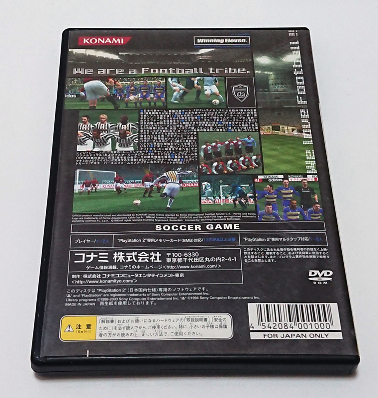 【PS2ソフト】ワールドサッカー ウイニングイレブン7 インターナショナル プレミアムパッケージ supported by アディダス_画像2