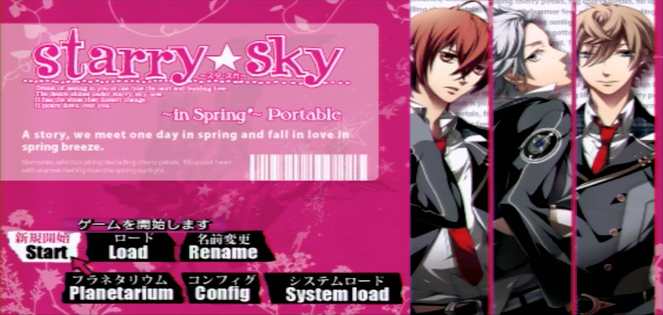 【PSPソフト】Starry☆Sky～in Spring～Portable_画像2