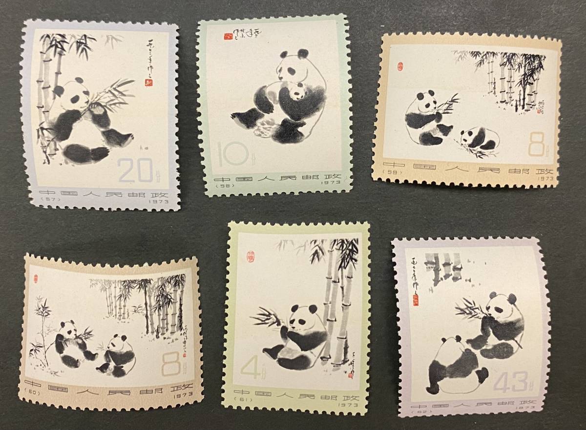 中国切手（ 革14 ）オオパンダ  6種完　未使用