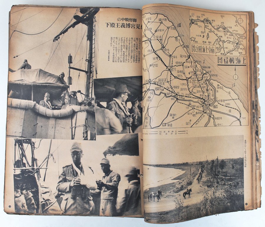戦前雑誌】支那事変画報 第1~26輯 「北支事変画報」改題 戦前雑誌】支那事変画報 第1~26輯 「北支事変画報」改題